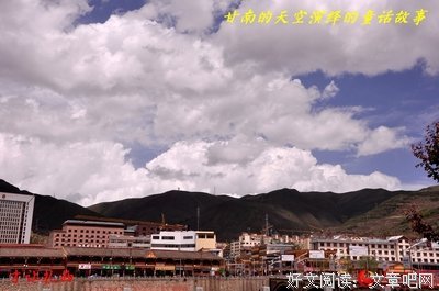 天空的童话