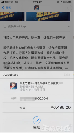 免费才是最贵的付费