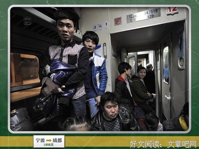 动车与绿皮车