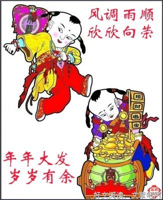 黄小平锦言妙语（21）