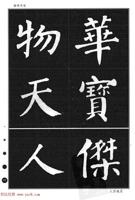 黄小平锦言妙语（23）