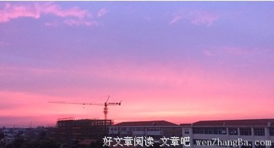 呼延婶