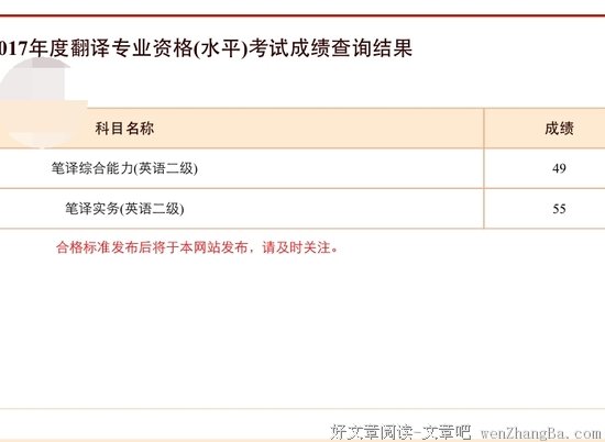 catti考后反思