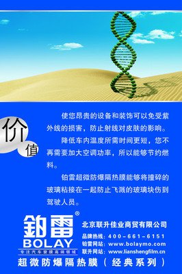铂雷小镇之旅（五）