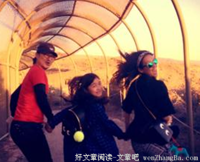 都是高调惹的祸