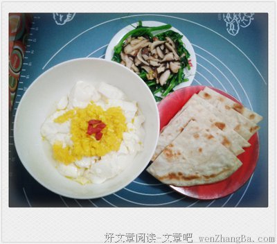 免费的咸豌豆