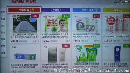 生活就像超市