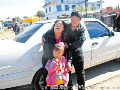 抬水