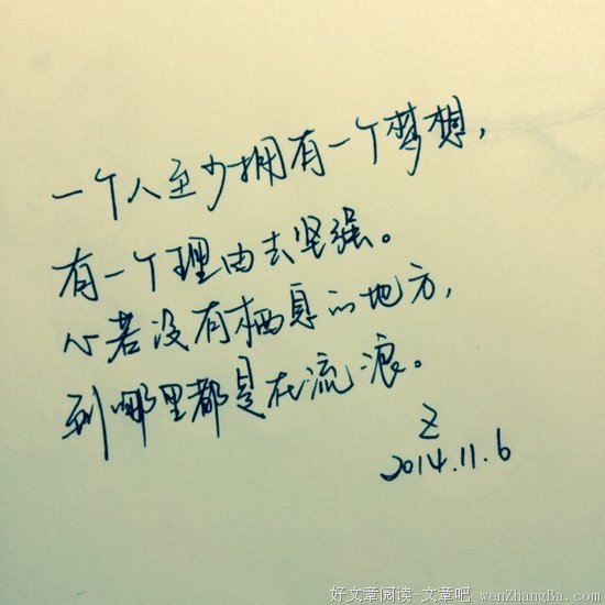 暖心的事
