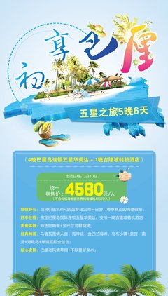 瞎子摸鱼