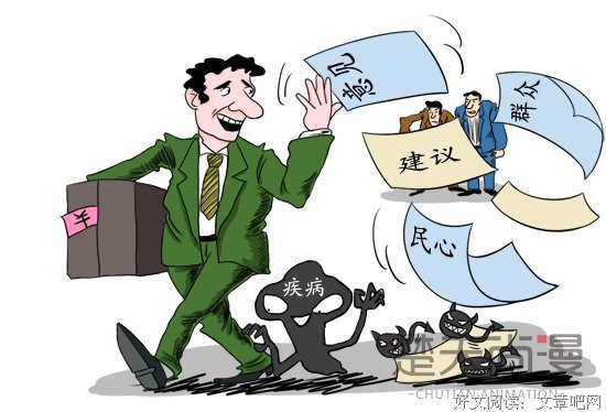 接还是不接