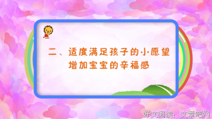 父亲的秘诀
