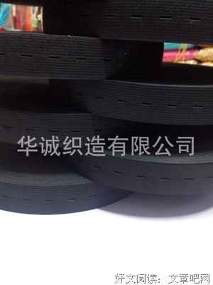 让扣眼大一点