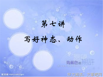 用吊桶打水