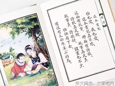 把平常日子过成一首诗
