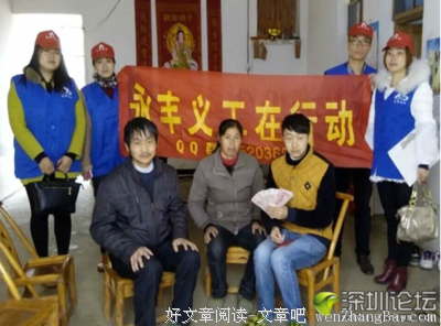 微信症后期