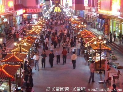 文化与商业