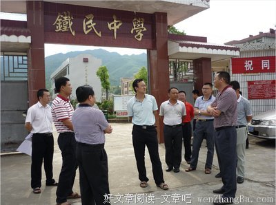 “四强化”谋划好基层党建