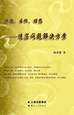 计划