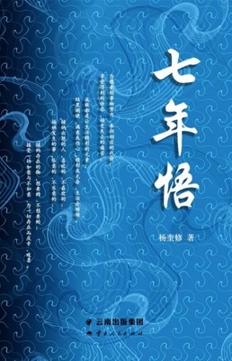 不同