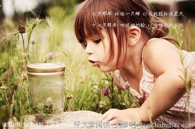 活得比父母好该不该有亏欠感