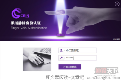 没有一种工作叫随便