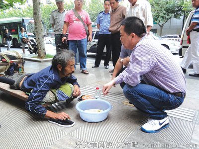 乞讨