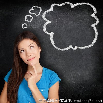 只要还能思考