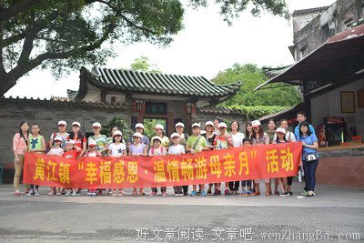  女人的最高目的是母亲