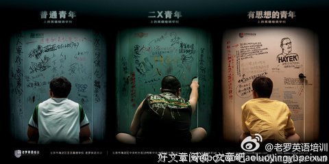 老罗
