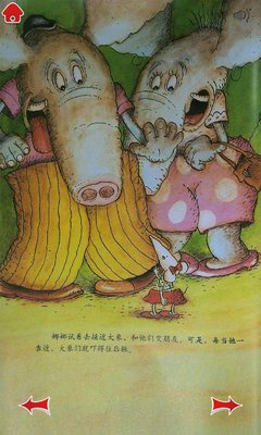 因为如果是我