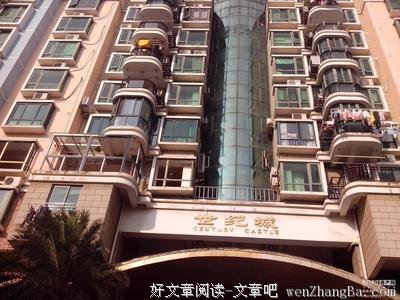 在西沙读海