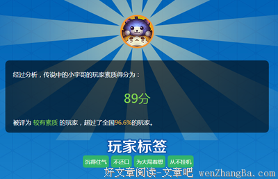  如果他从来不回复你的评论