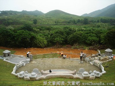 点穴