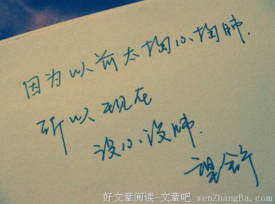  如果，不是爱情