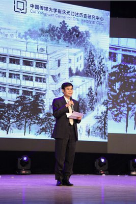 崔永元幽默永远