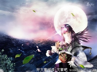 司命