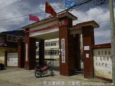  若尔盖：残忍的四月