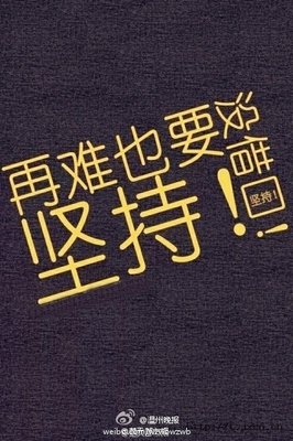 一份爱情，一个江湖