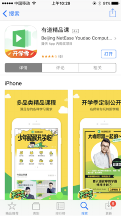 高三语文的另类“青春”