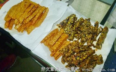 好吃勤做