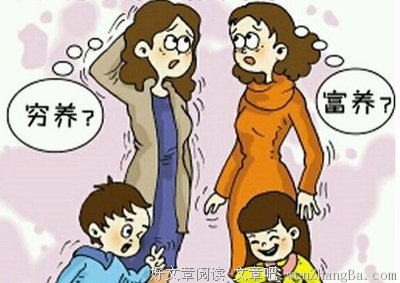 未被富养的女孩后来怎么了