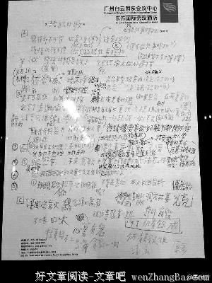 李宗盛的语文是谁教的