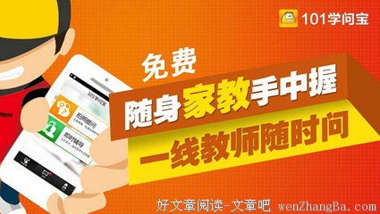  教会孩子礼物中的学问