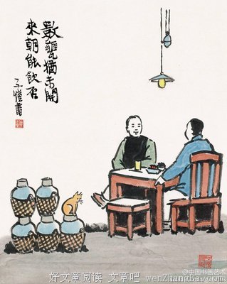 说丰子恺