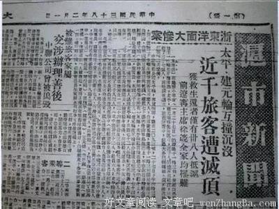 其实，福尔摩斯是个科学家