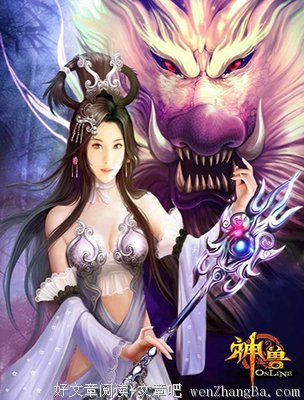  二代富豪养成记