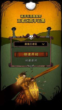世界就是一盘巨大的“狼人杀”