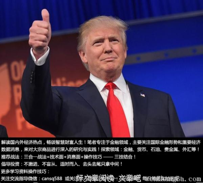  如何抄华尔街的底