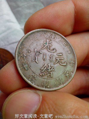 江南面
